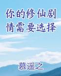 你的修为已经达到 的境界